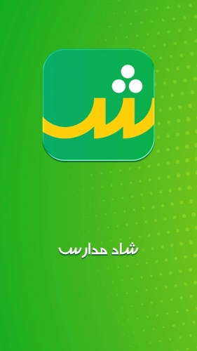 اندروید : دانلود برنامه