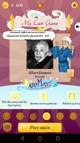اندروید Akinator VIP دانلود بازی