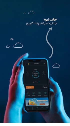 اندروید MyMCI دانلود برنامه