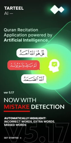 اندروید Tarteel: Quran Memorization دانلود برنامه