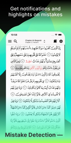 اندروید Tarteel: Quran Memorization دانلود برنامه