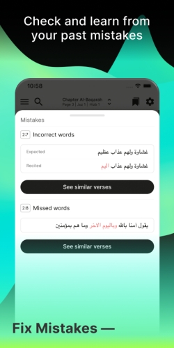 اندروید Tarteel: Quran Memorization دانلود برنامه