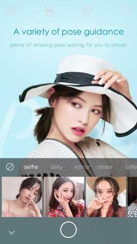 اندروید Ulike - Define your selfie in دانلود برنامه